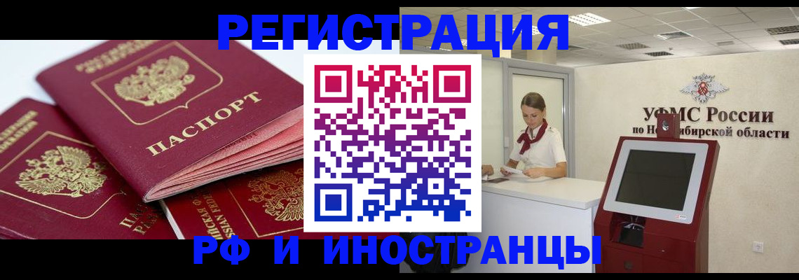 форма 3 в Рубцовске